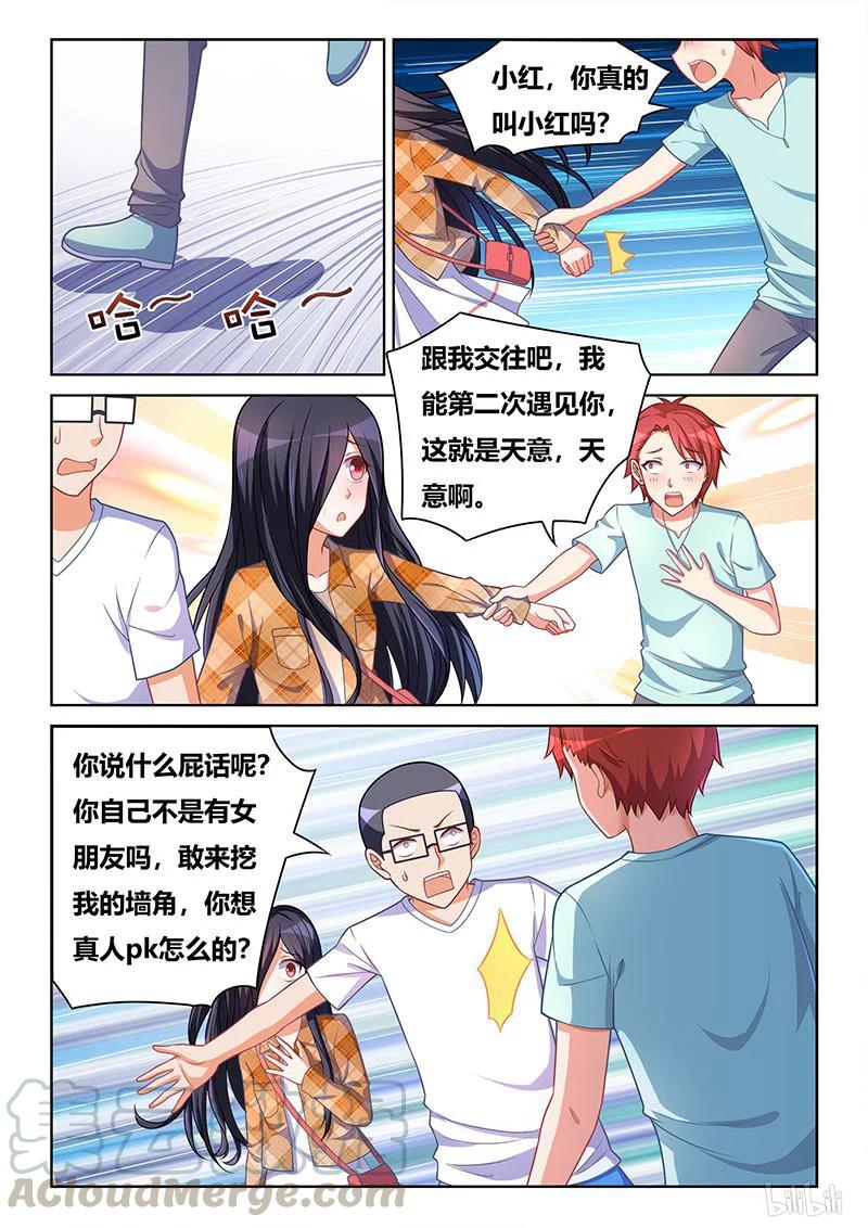 393 真人PK12