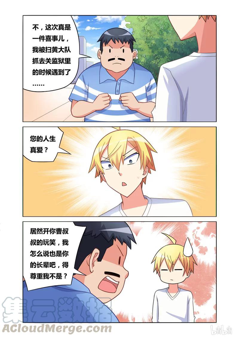 172 好值钱！6