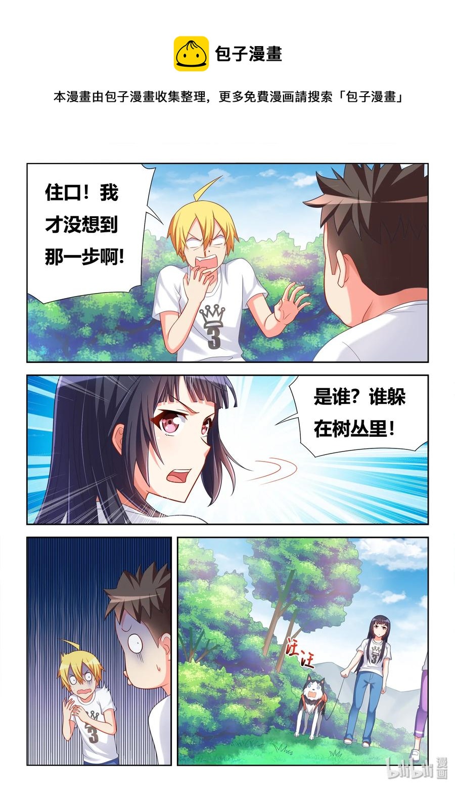 492 暴露了5