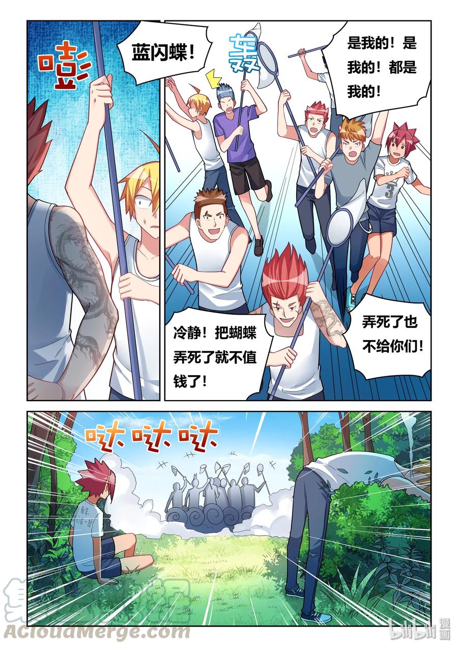 529 混乱的战场4