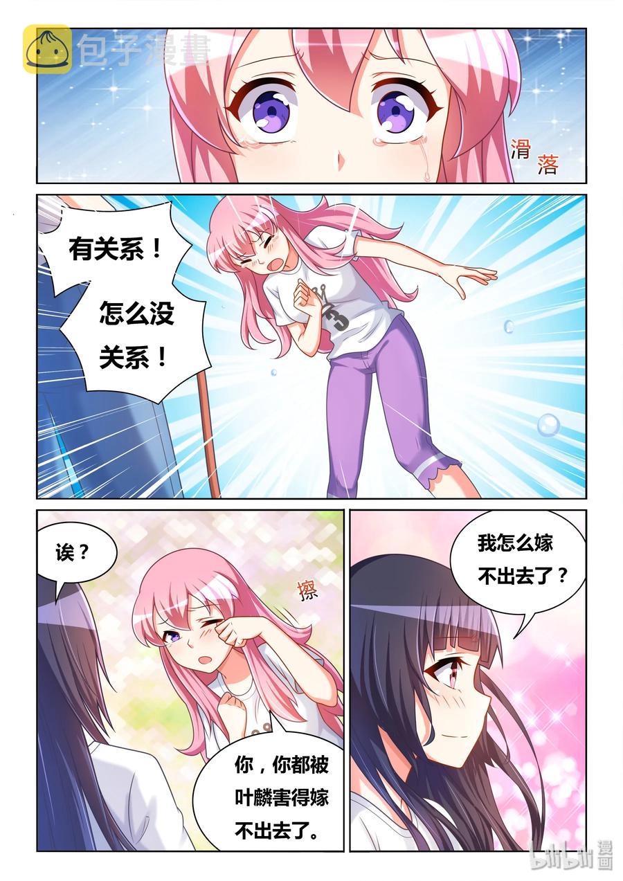 491 跪下来也不行7