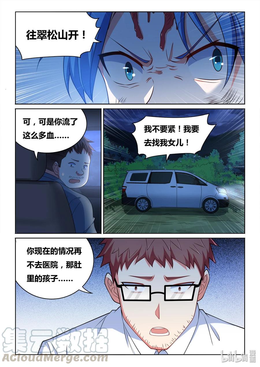 537 营救过程12