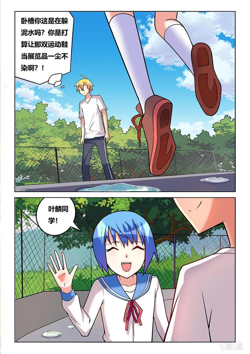 204 恶作剧9