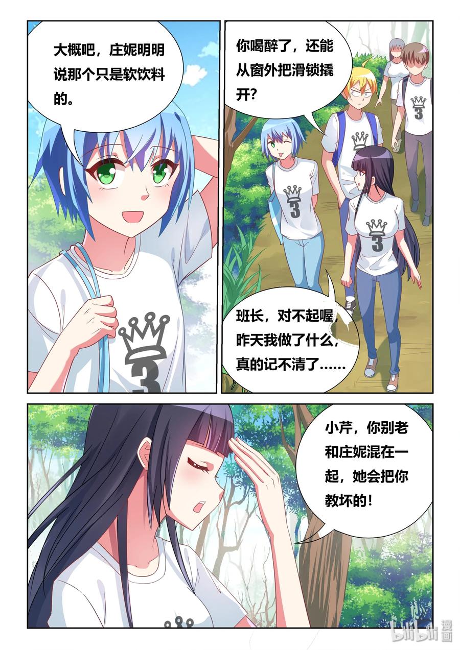 522 两只水獭3