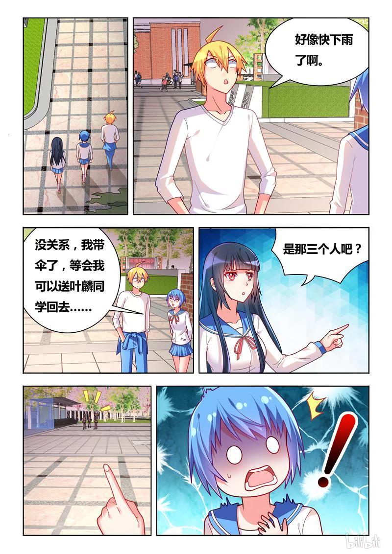 286 临阵脱逃7