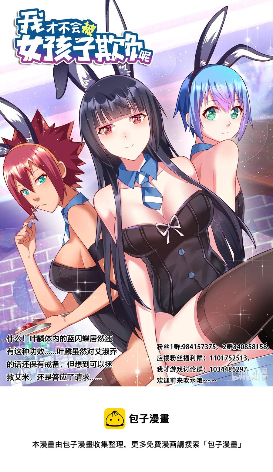 606 因果计算程序13