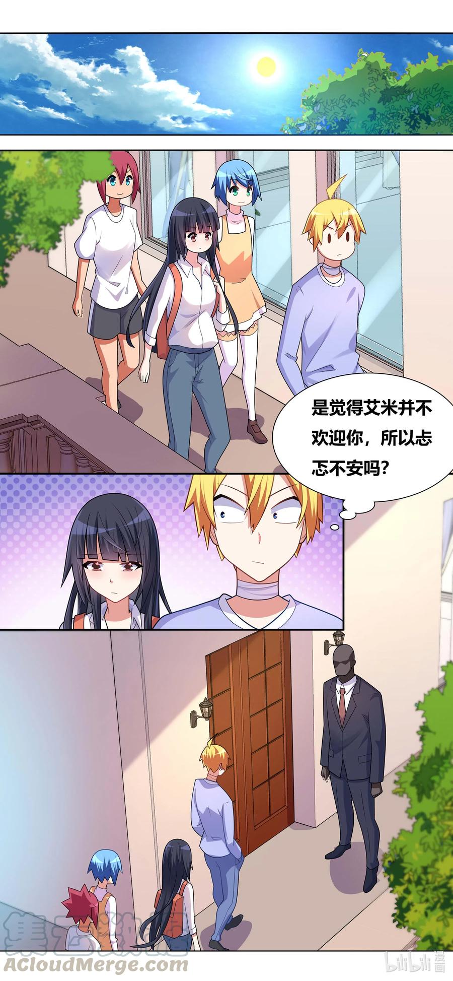 660 班长女仆化作战6