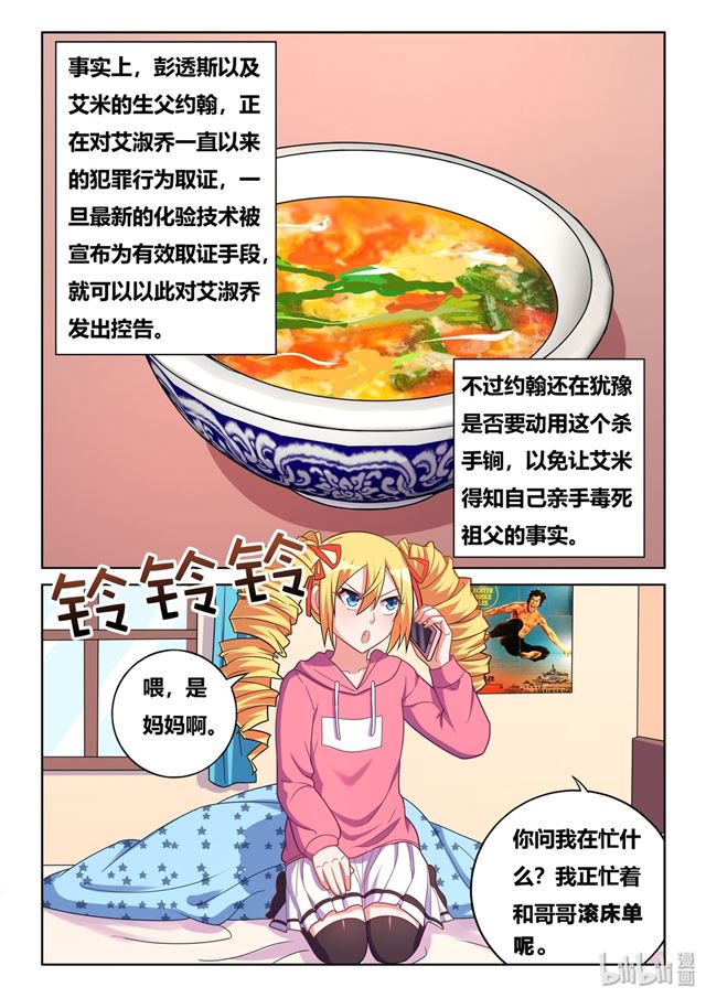 464 可能会死9