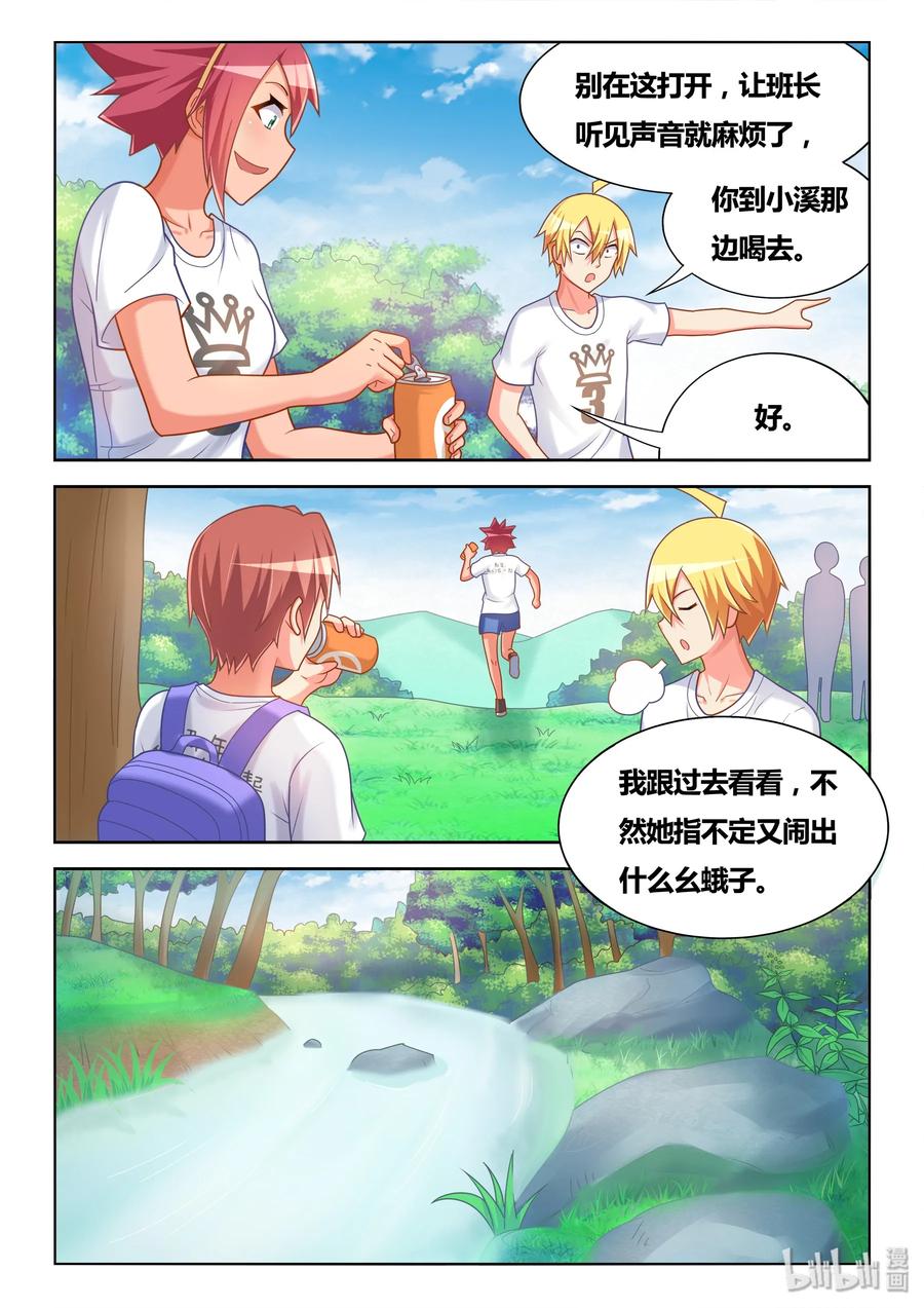 490 别让班长发现7