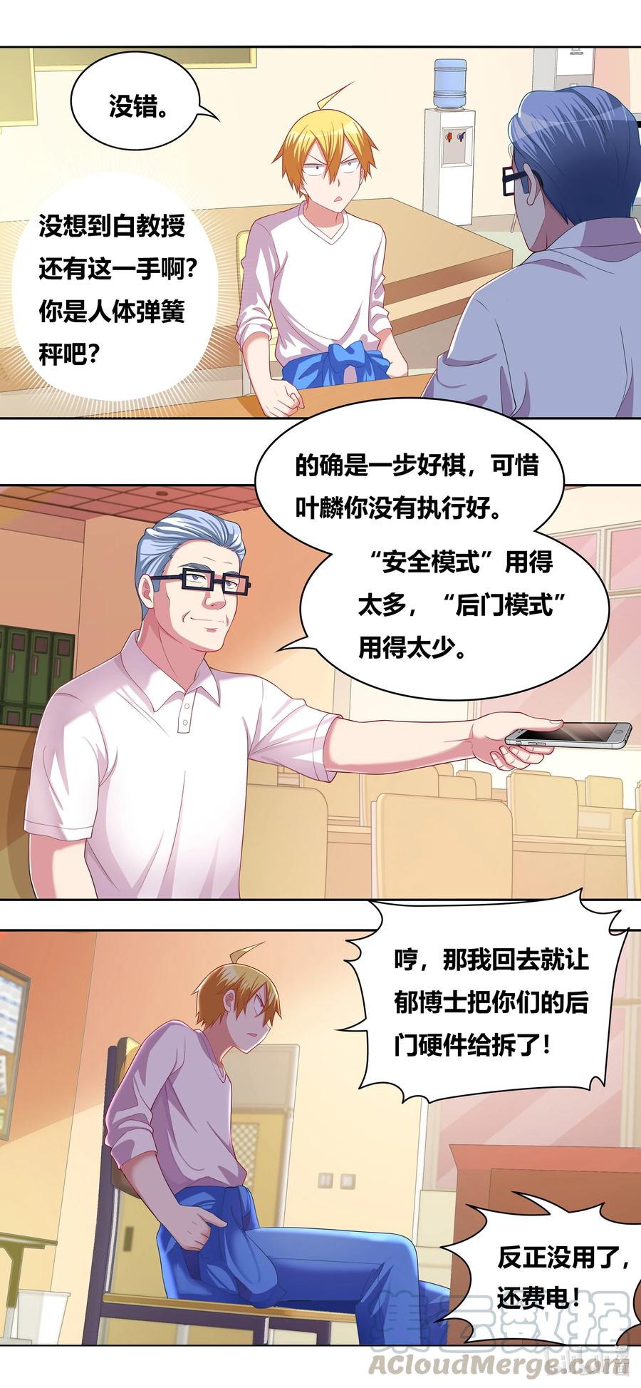 675 后门模式的用法10