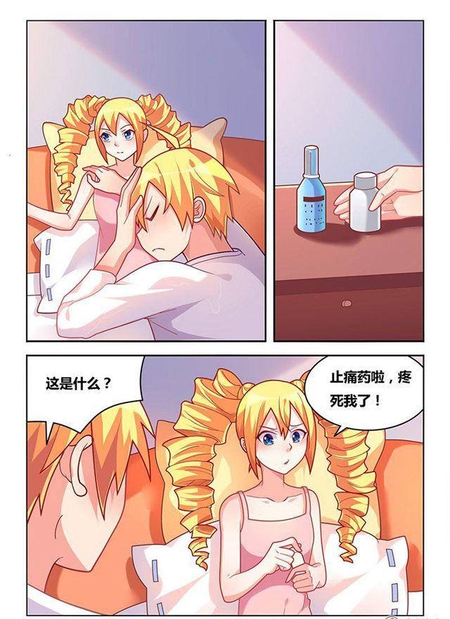 324 瞄准目标，发射1