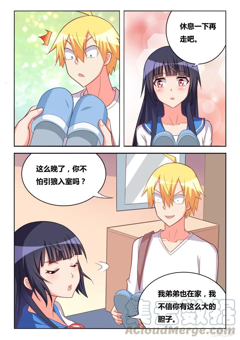 304 不是外人8