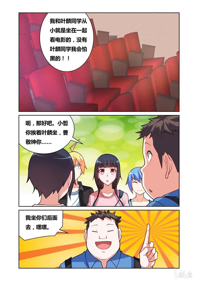 89 排排坐1