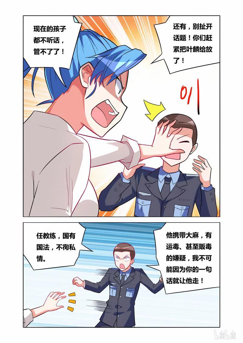 168 天降神兵7
