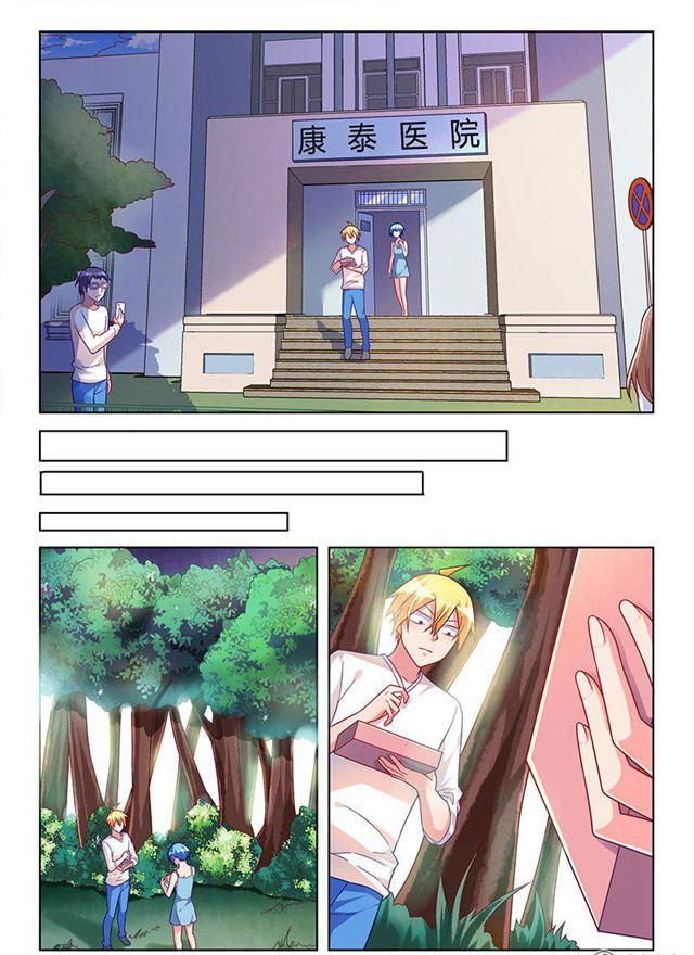 328 跟谁去开房1