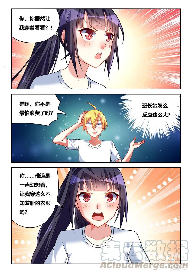 230 人作死就会死8