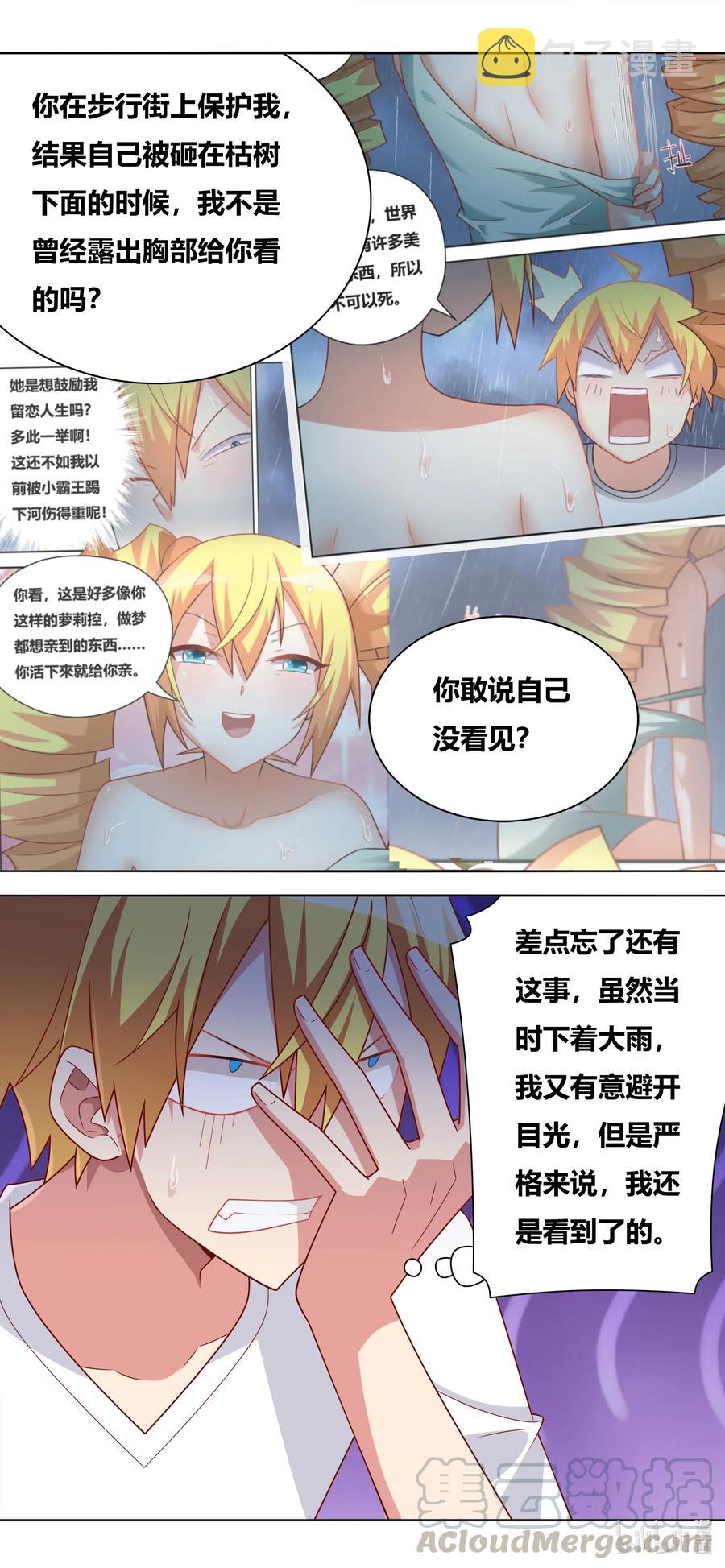 637 下流的哥哥4