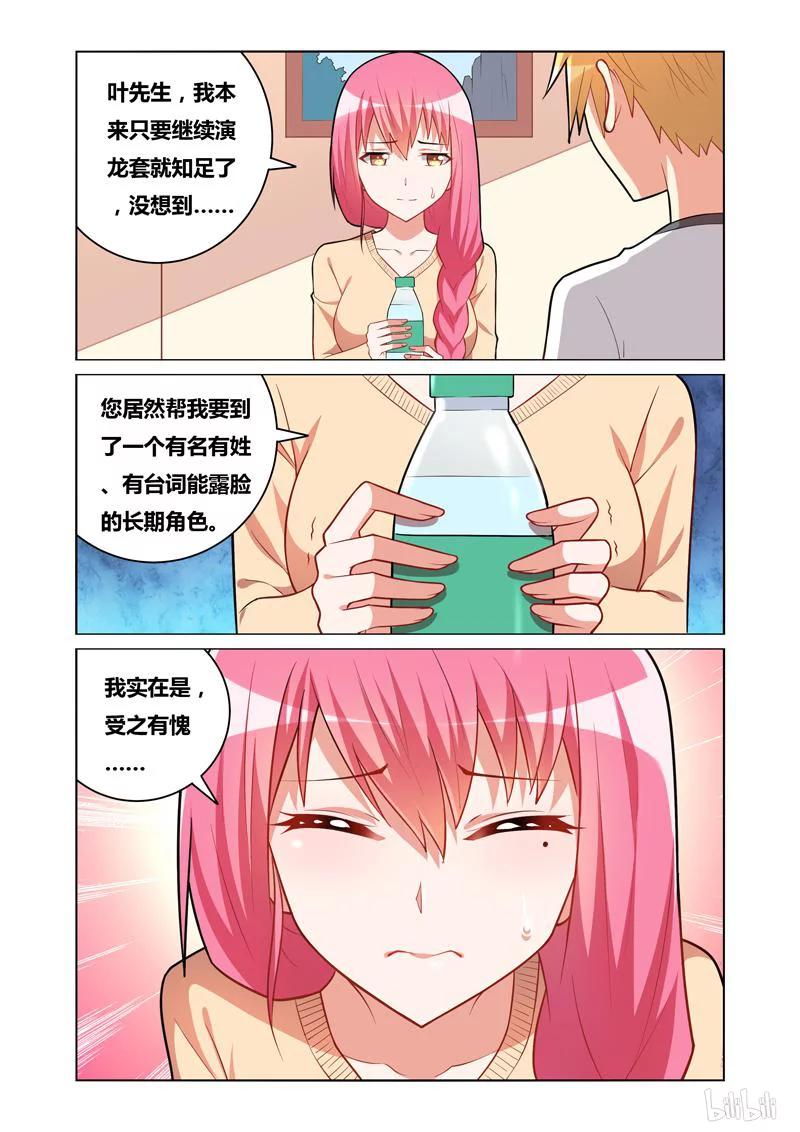 114 发抖的女孩11