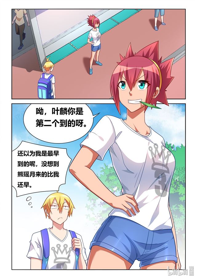 468 莫名挨打2