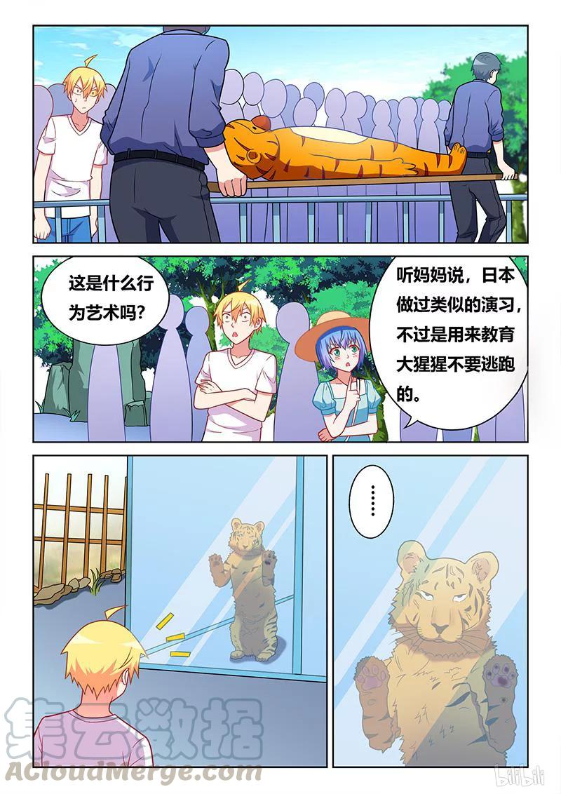 379 行为艺术8