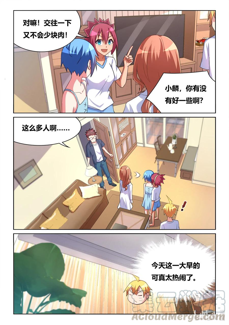 563 妻子的义务10