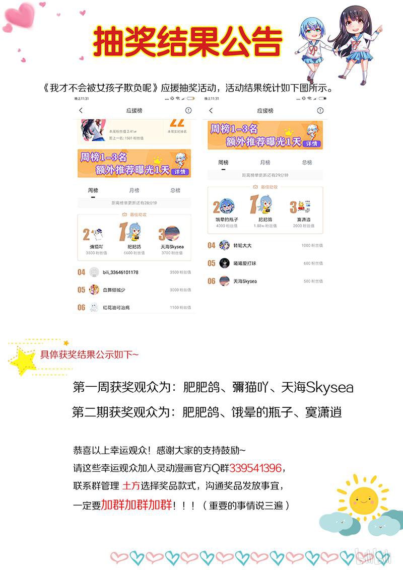 419 第一次开房14