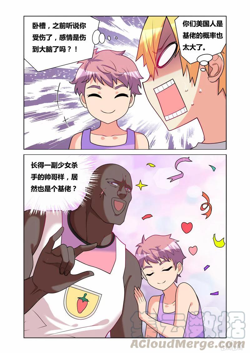 164 拒绝毒品2