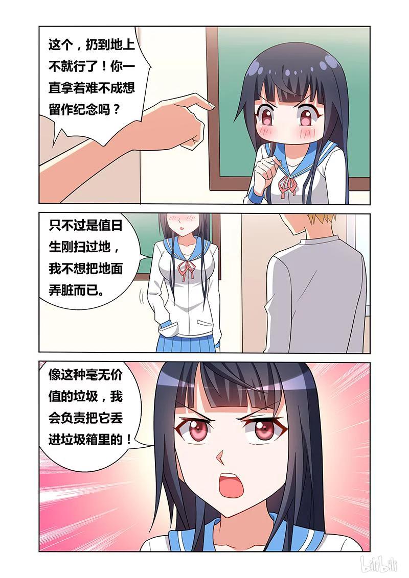137 误会9