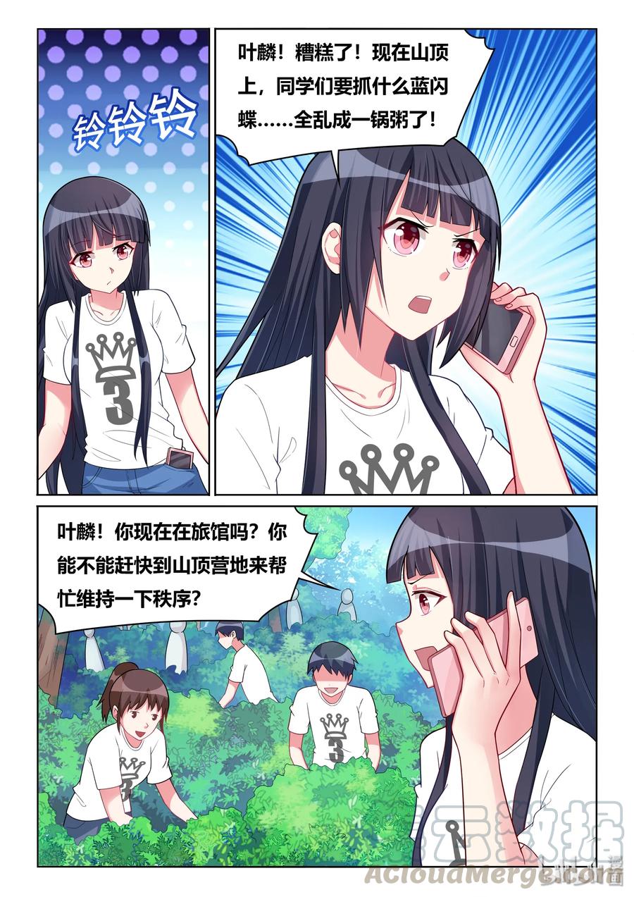 526 一大波僵尸12