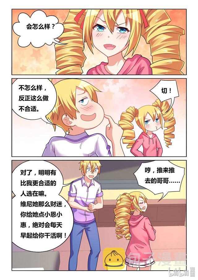 461 非暴力沟通10