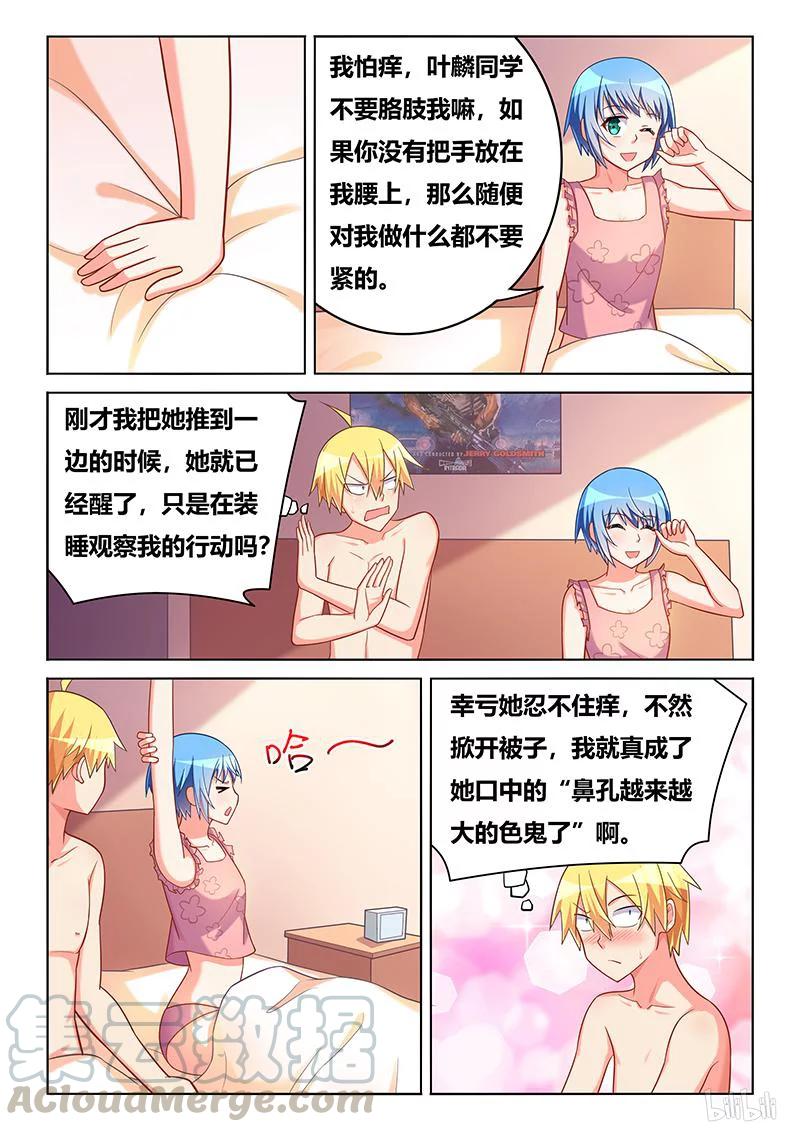 376 菊花好疼6