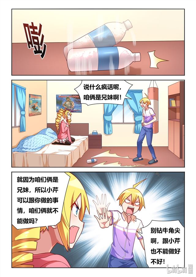 462 爱的证明16