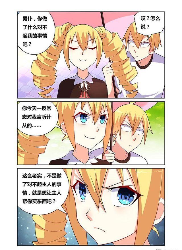 107 众星捧月10