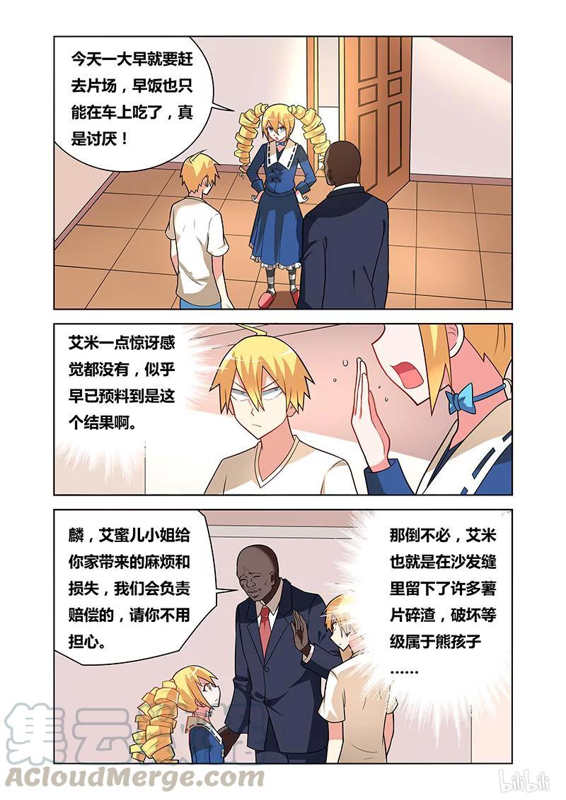 68 过敏4