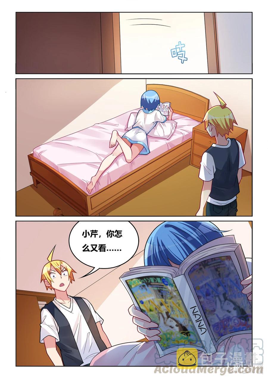 579 真正的女朋友4