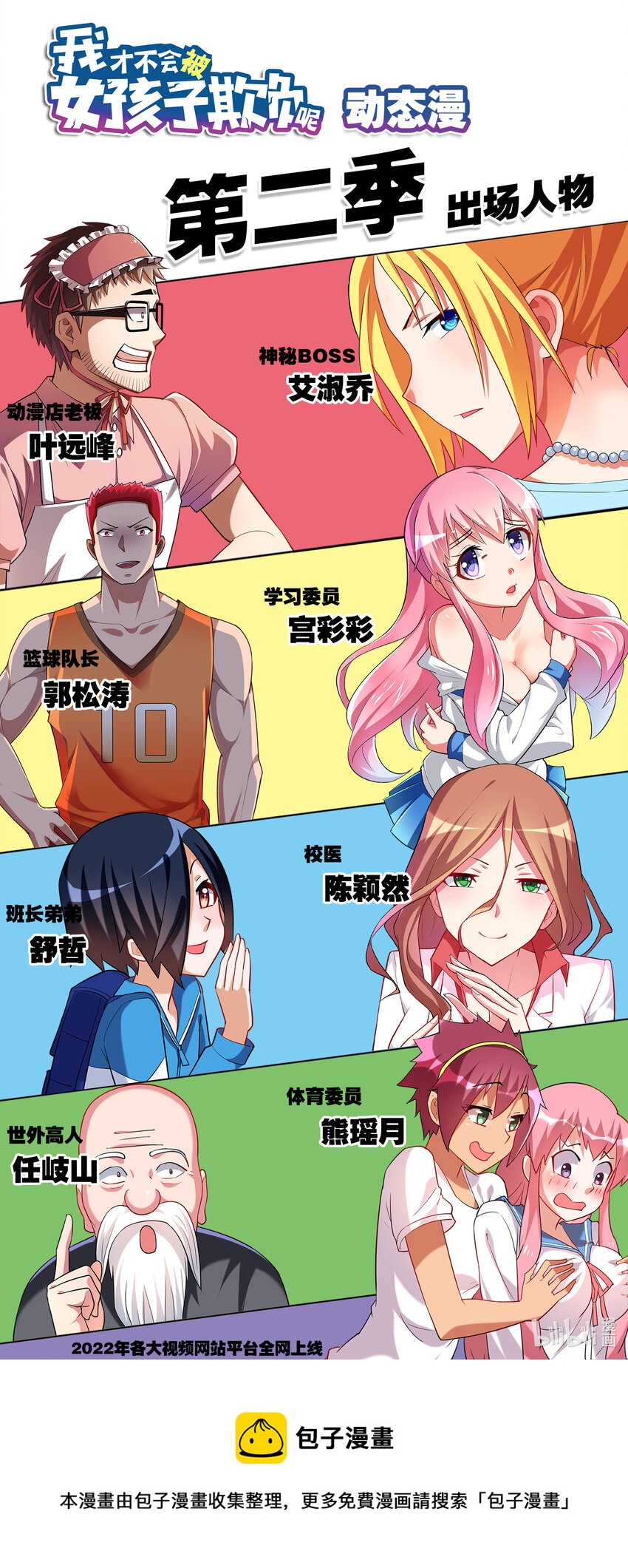 704 梅开二度15