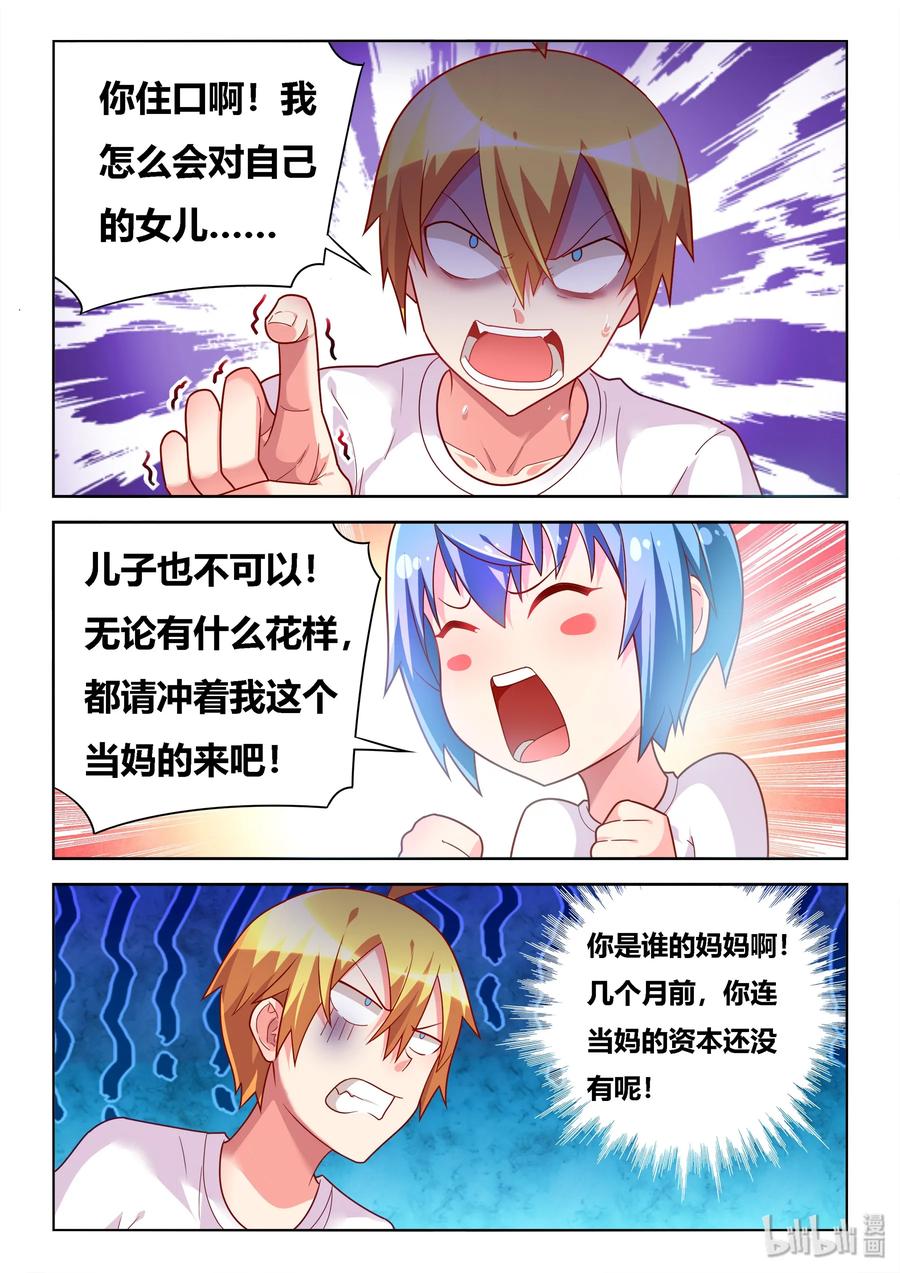 504 群山作证7