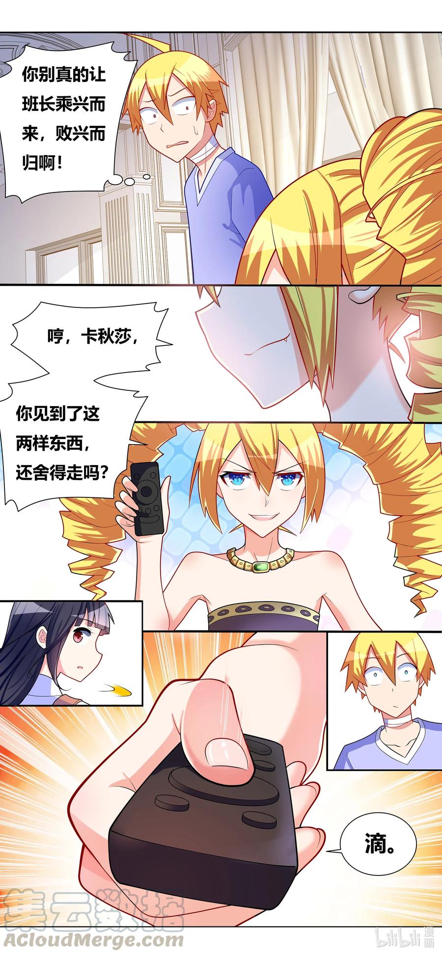 661 在劫难逃9