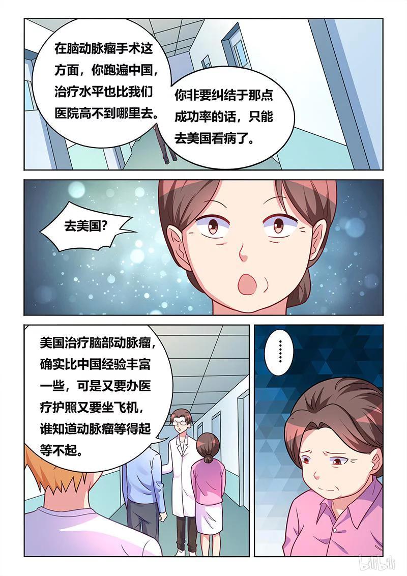 405 呼叫外援10