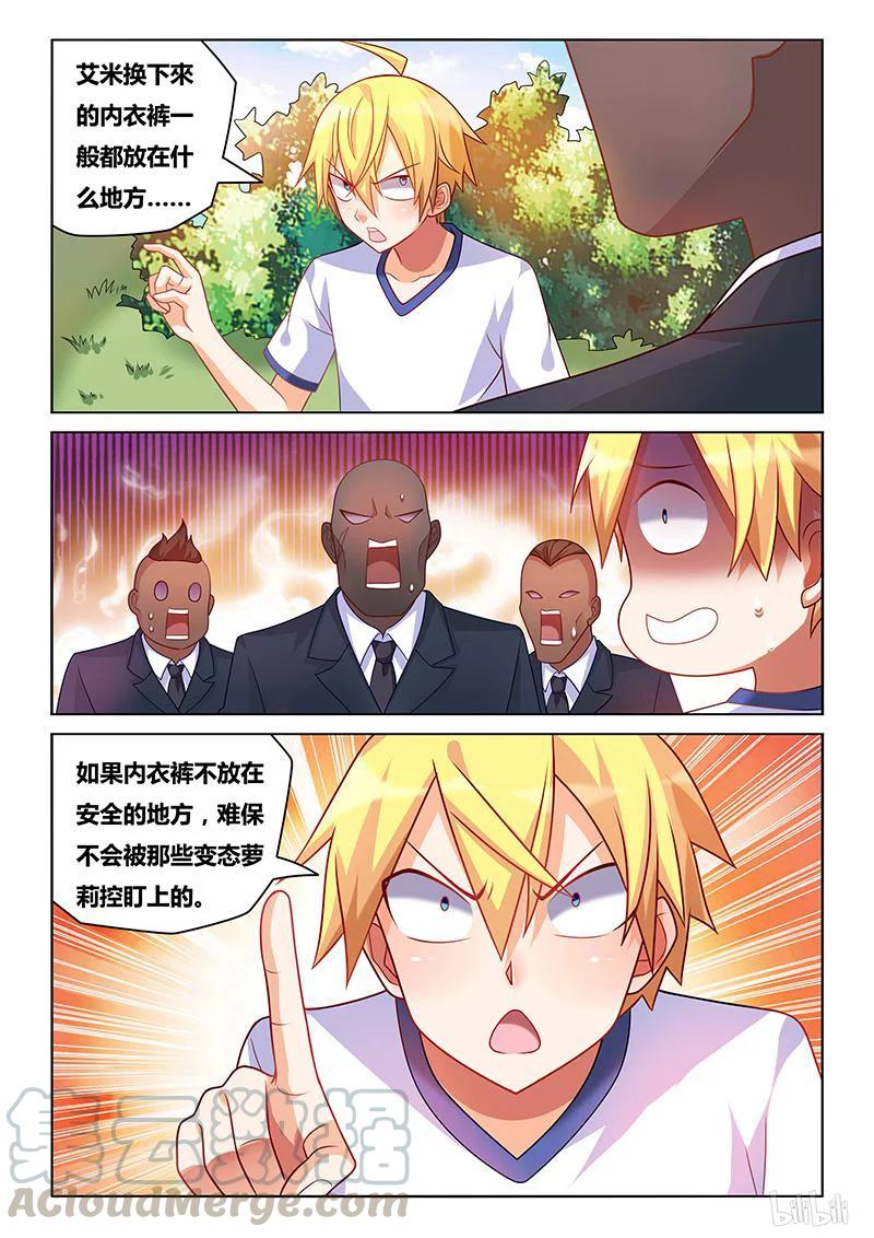 193 人不如狗4