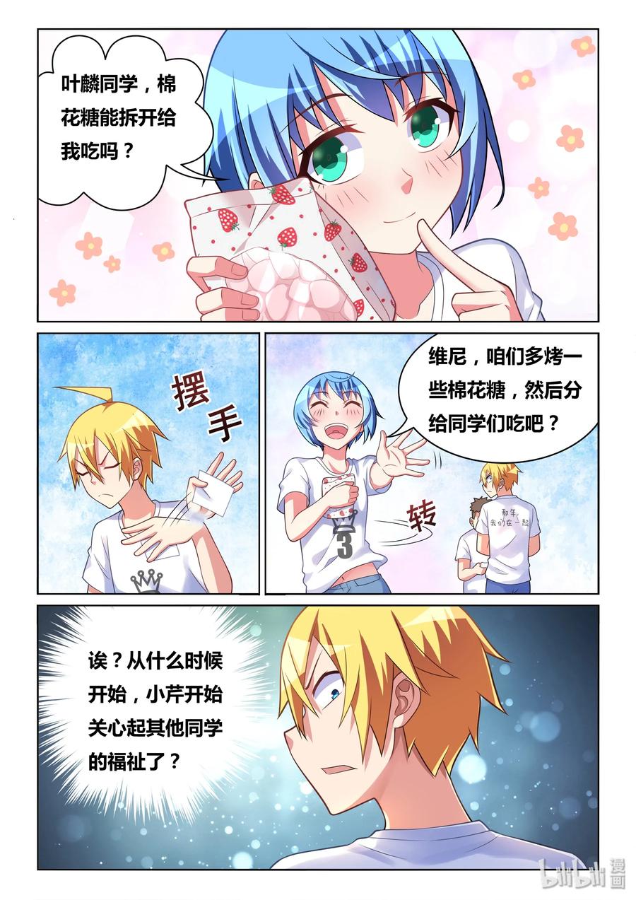 487 紧急救援11