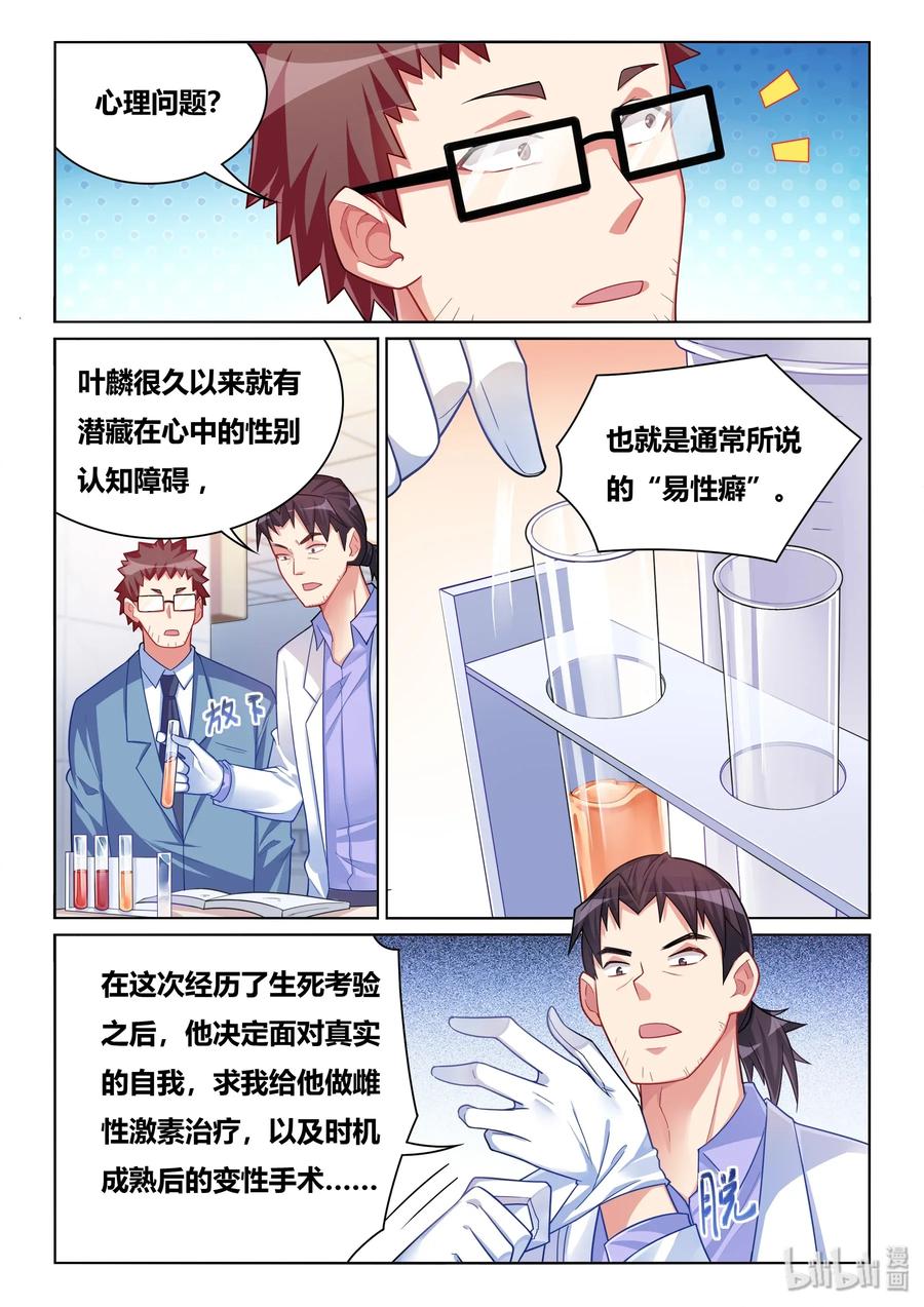 551 终身不举5