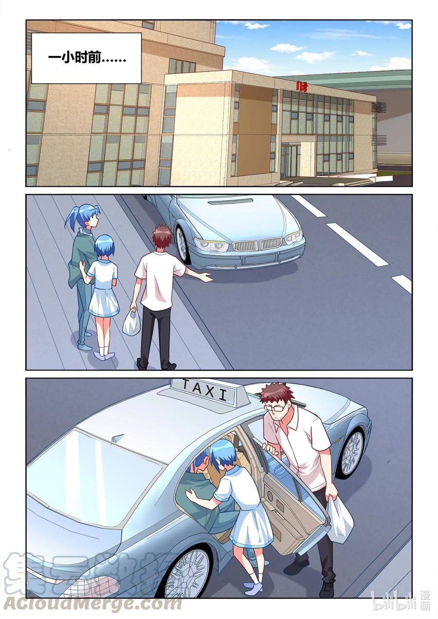 576 第二次求婚2