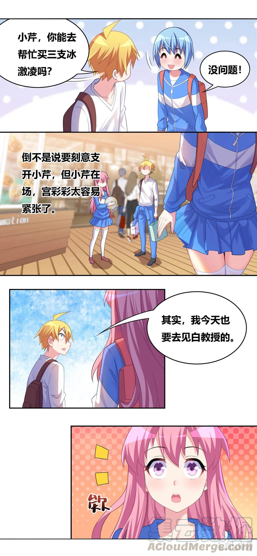674 教友你好6