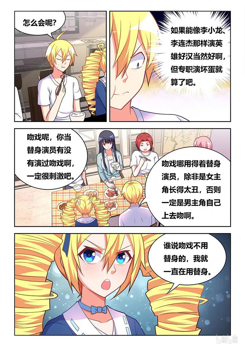 401 宴会开席11