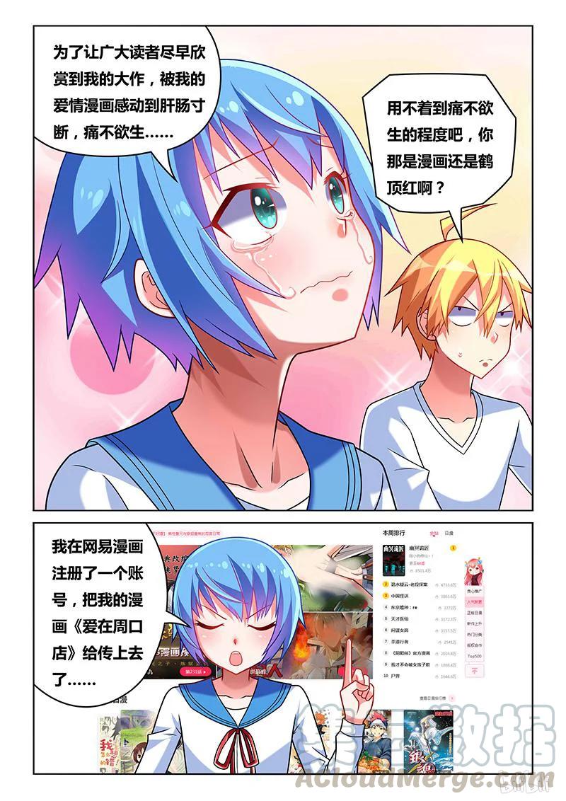 203 水芹老师8