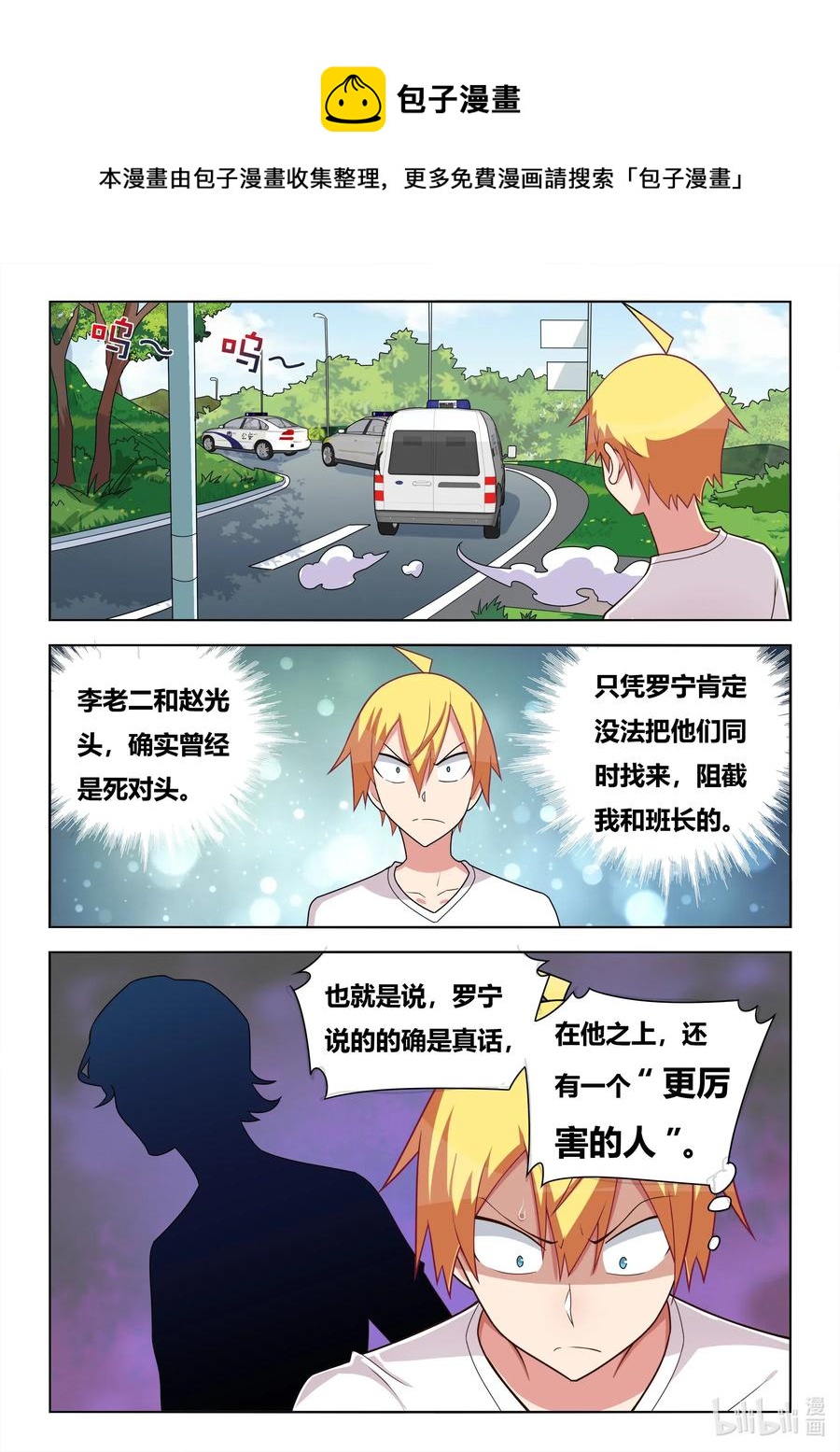599 报复的阴影11