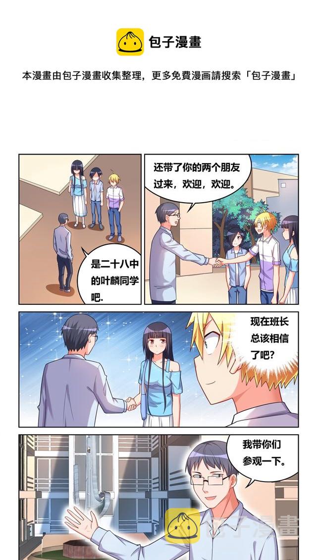 455 平安过关3