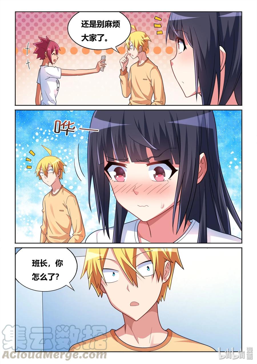 540 短信很可怕？10