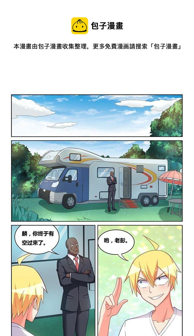 323 救人如救火6